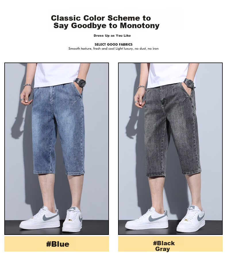 Playboy Men's Denim Shorts Summer Lightweight Loose Straight Casual Fashion Stretch Men's Capri Pants 5