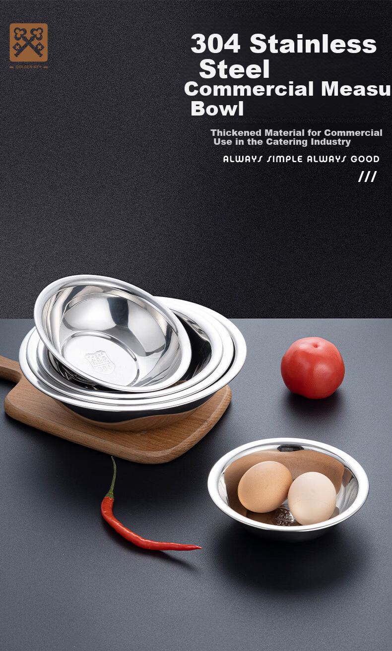Golden Key 304 Thickened Stainless Steel 14cm Measuring Bowl Kitchen Vegetable Basin Seasoning Bowl Egg Beating Bowl GK-MD140 1