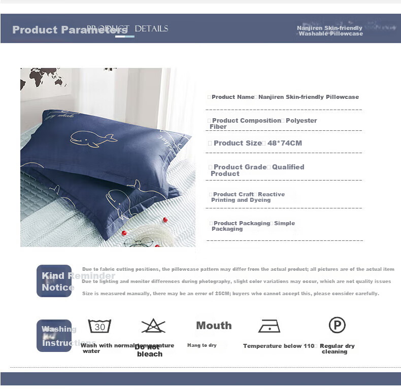 Antarctic Pillowcase Set, Skin-friendly Pillow Core Cover, Student Household Bedding 48*74cm 2-Pack 3