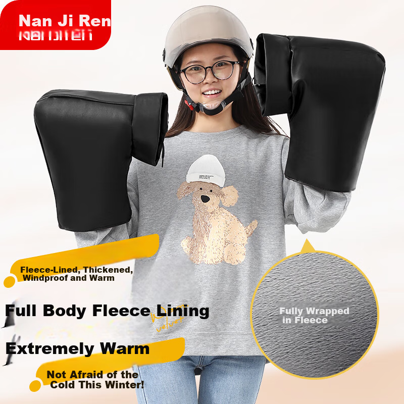 Nanjiren Electric Bike Handlebar Cover Winter Fleece Warm Motorcycle Electric Vehicle Handlebar Cover N2E2XT85113 Black