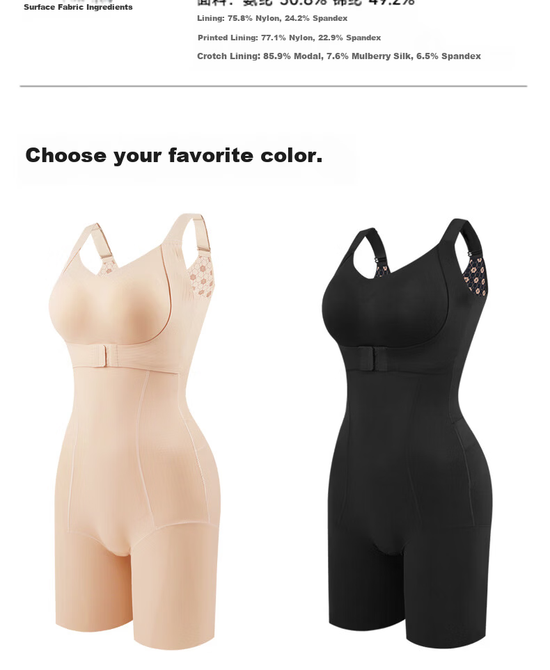 Tingmei Black Bandage Shaping Bodysuit Strong Abdomen Control Hip Lift One-Piece Waist Slimming Body Shaper Skin Care 17