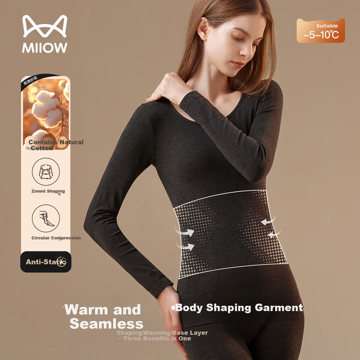 MiiOW Thermal Shaping Women's Thermal Set Micro-Compression Slimming Skin-Friendly Base Layer 2025 New Edition