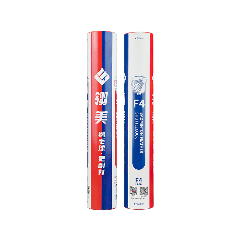 Lingmei F4 Goose Feather Badminton Shuttlecocks Durable Stable Flight Competition Pack of 12 Speed 77