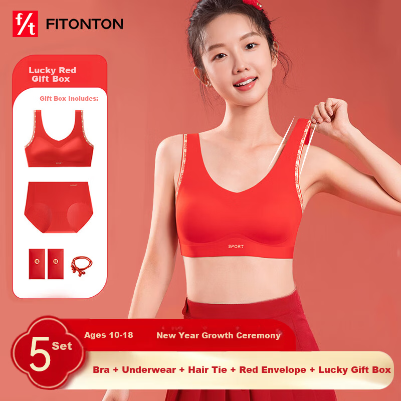 FitonTon Girls' Red Lunar New Year Underwear Set Gift Box 2025 Year of the Horse Children's Adolescent Bra Vest Age 12