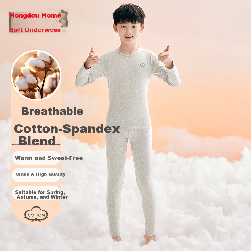 Hodohome Boys' Autumn Cotton-Spandex Thermal Underwear Set, Class A, Round Neck, High Elasticity, Gray, Size 115-130