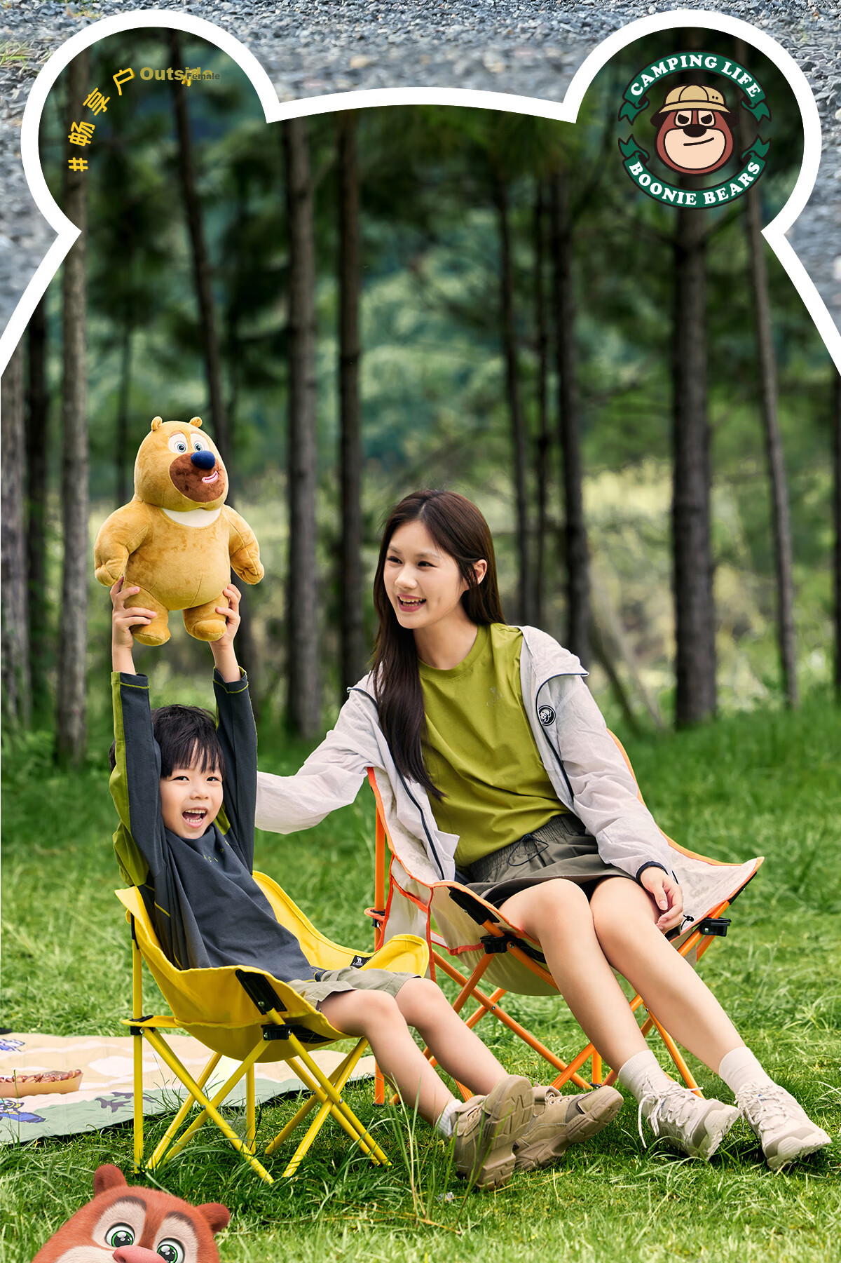 CAMEL 【Camel × Boonie Bears】Children's Moon Chair Outdoor Folding Camping Beach Portable Fishing Stool 11