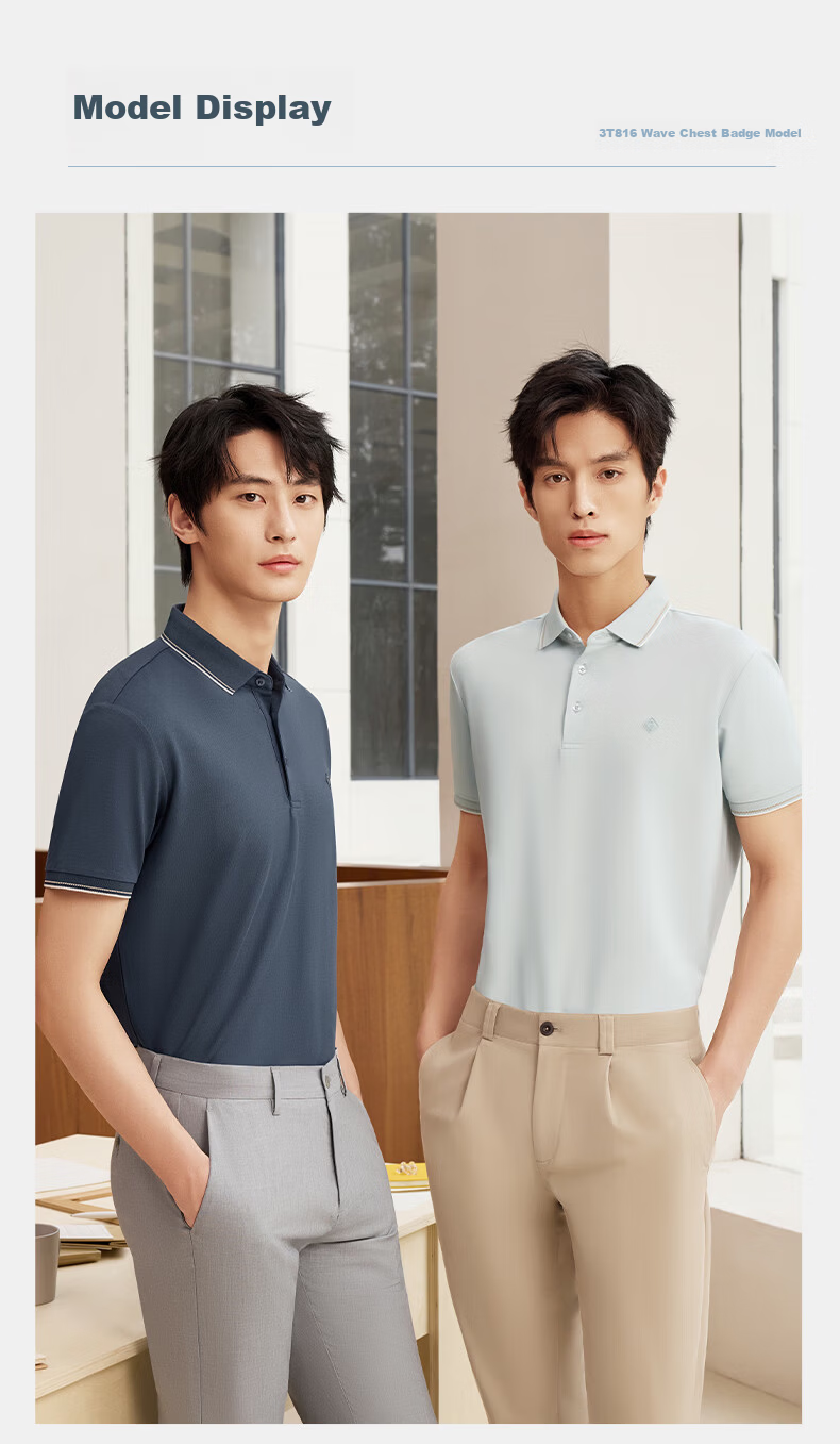 Hodo [Lin Gengxin's Style] Modal Silk Short-Sleeve Cool-Feeling Antibacterial Polo Shirt, Collared T-Shirt 17