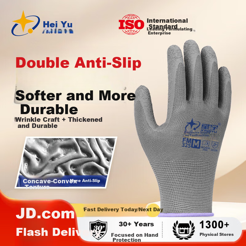 Xingyu Labor Protection Gloves 12 Pairs M Size Wear-Resistant Non-Slip Industrial Work Gloves for Construction Carpentry Labor Protection