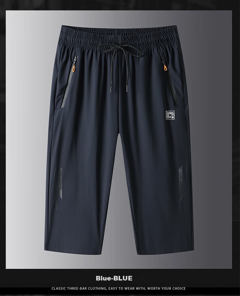 ROMON Men's Shorts, Summer 2025, Ice Silk Feel, Casual Quick-Dry Sports Capri Pants for Men, 06DK Black, 2XL 8