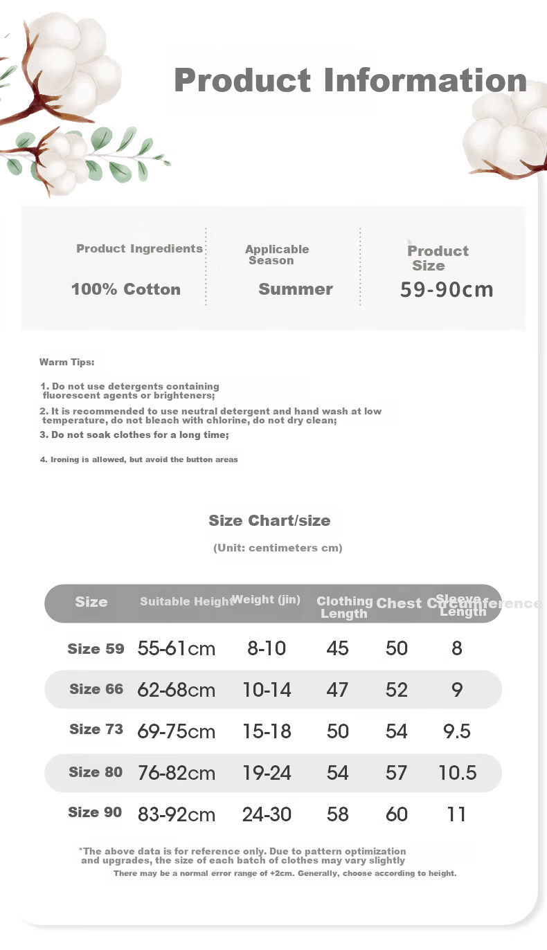 Youqi Baby Clothes Summer Thin Short Sleeve Breathable Infant Romper Stylish Summer Jumpsuit for Babies and Toddlers 7