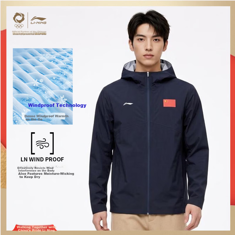 Li-Ning 26-Style Honor Windproof Waterproof Breathable Skin-Friendly 3D Tailored Lightweight Outdoor Jacket Coat