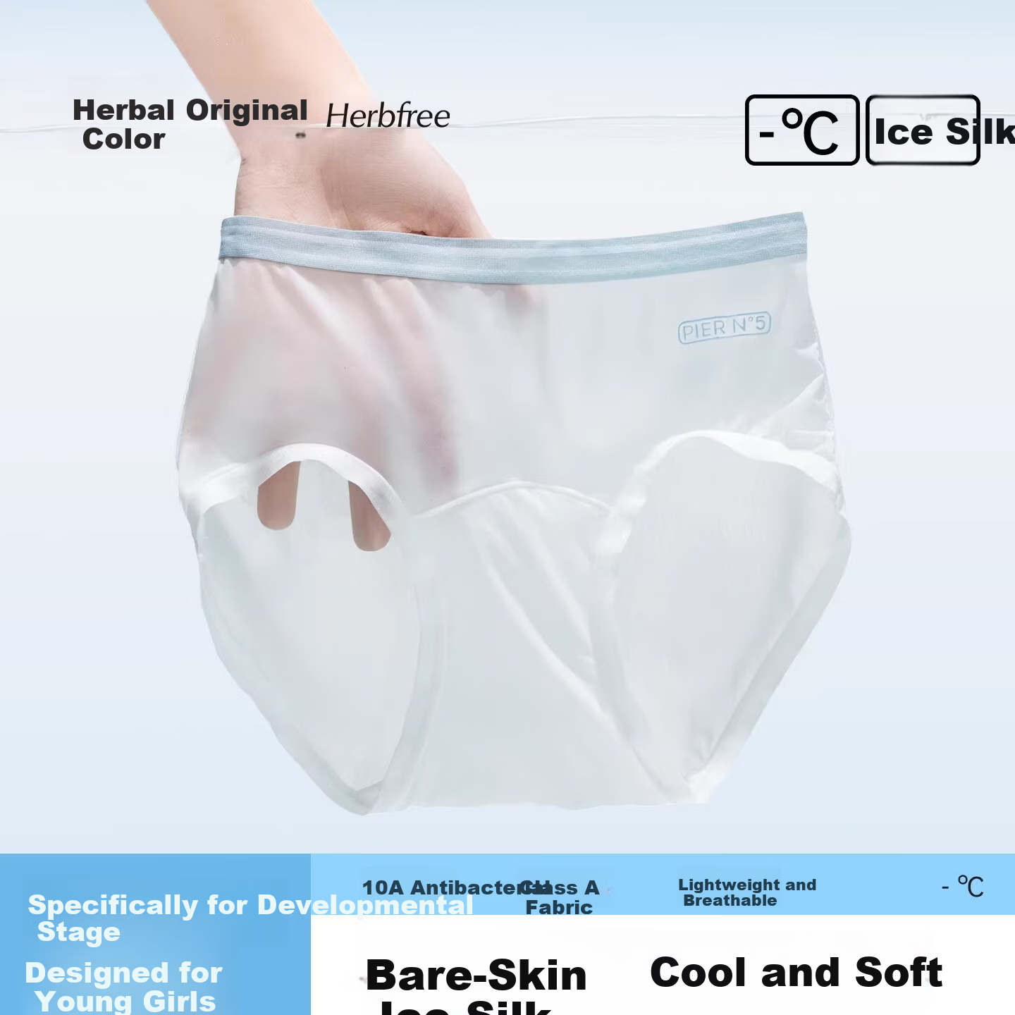 Herbal Original Color Girls' Ice Silk Underwear 2026 New Summer Thin Style Middle School Development Period Children's Triangle Underwear Sterile Packaging