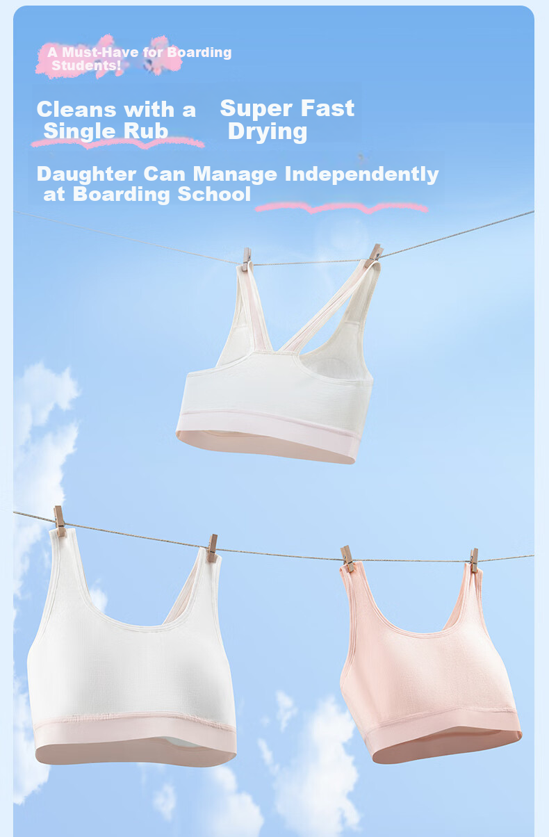PurCotton Little Stretch Girls' Cotton Bra 7A Antibacterial Sports Vest Seamless Underwear for Ages 9-16 Development Period 2026 New Model 36