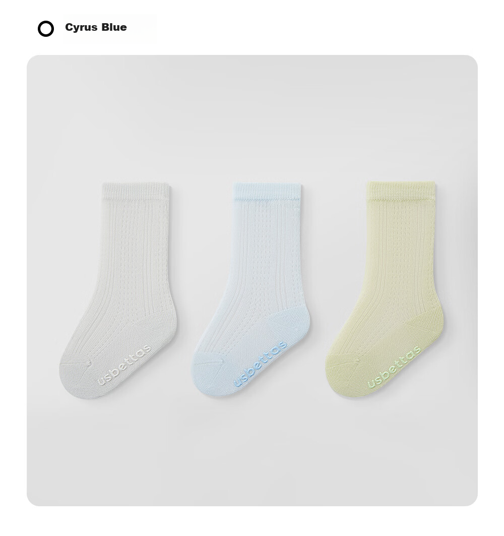 Betis Children's Socks Summer Thin Newborn Baby Mesh Mid-Calf Socks Solid Color Indoor Non-Slip Cooling Socks 29