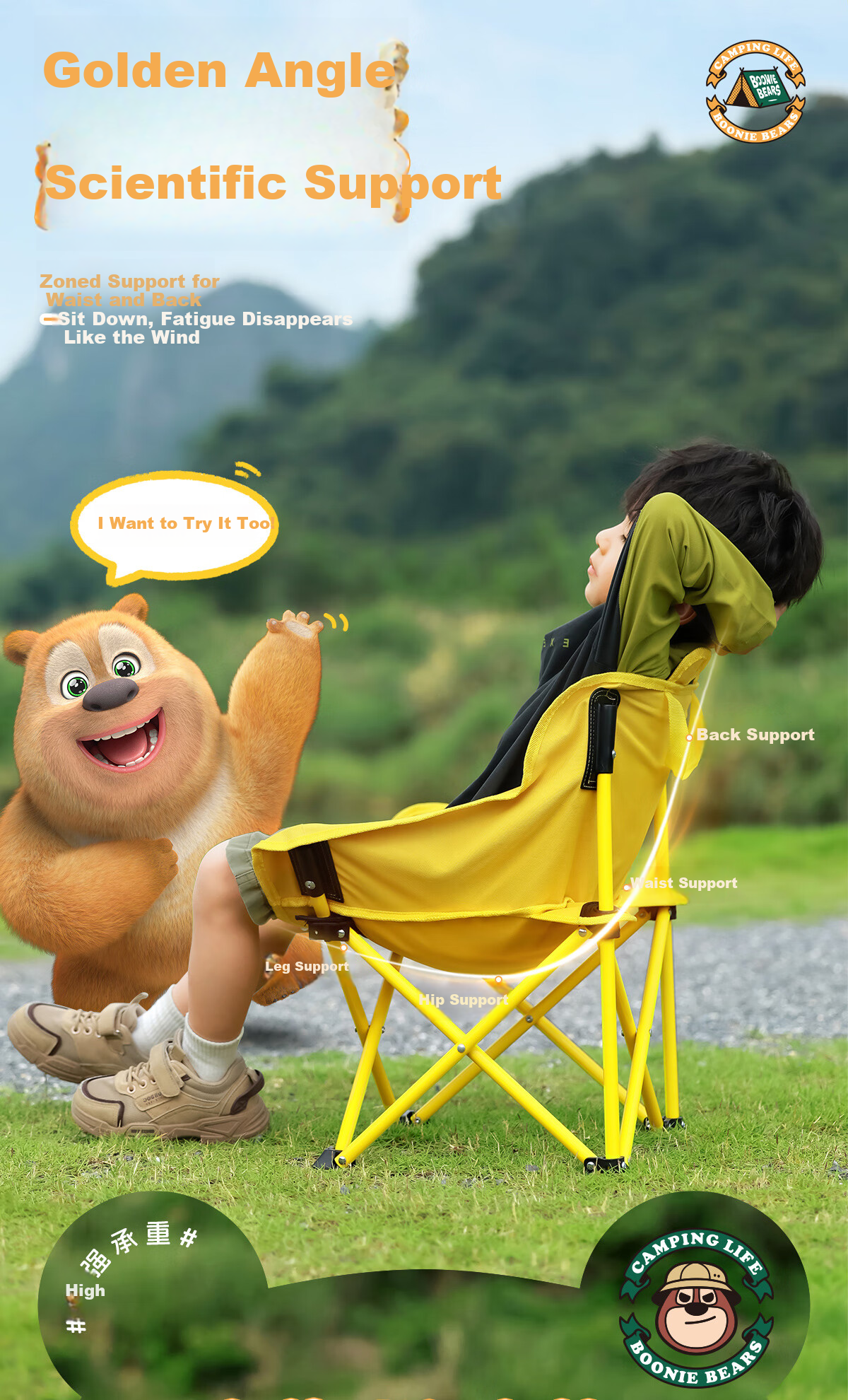 CAMEL 【Camel × Boonie Bears】Children's Moon Chair Outdoor Folding Camping Beach Portable Fishing Stool 5