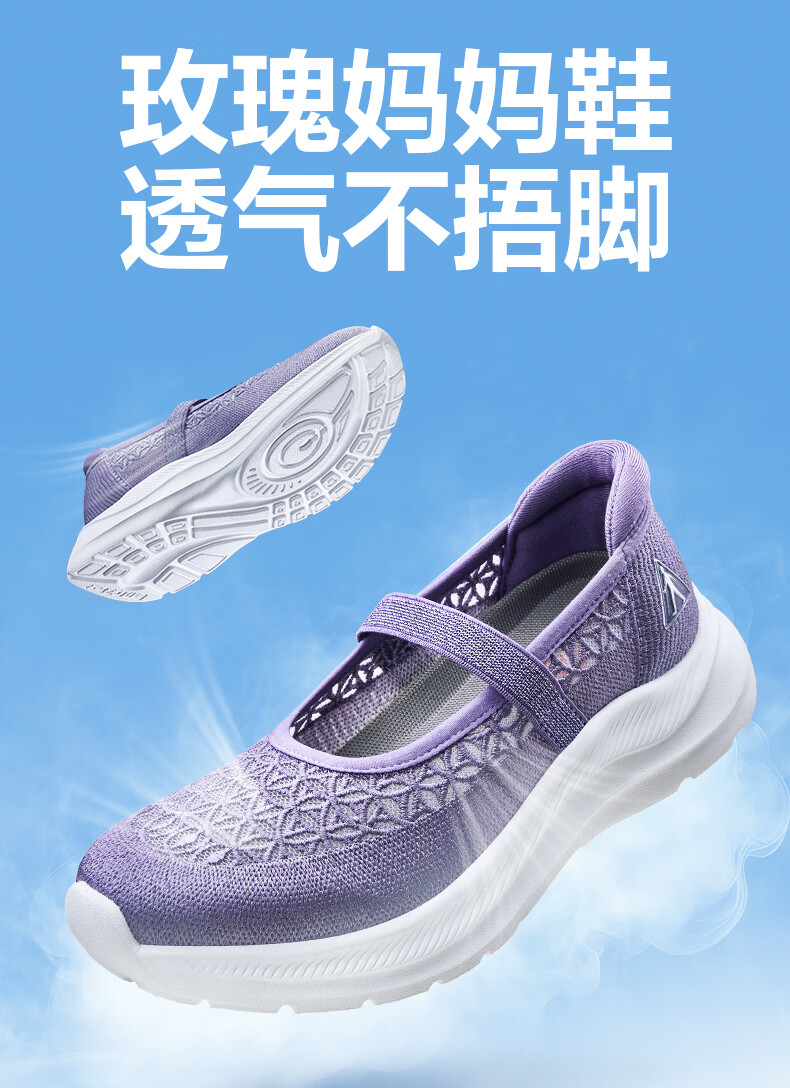 Zulijian Elderly Slip-On Casual Walking Shoes Ice Cool Dad Shoes 26217020T Black Size 41 3