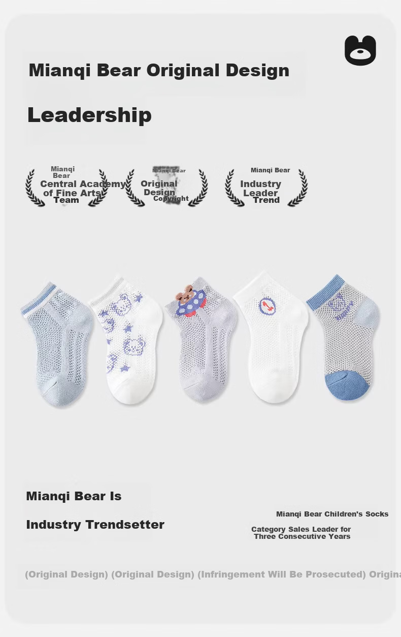 Mianqixiong Boys' Summer Thin Cotton Socks, Ultra-Thin Mesh Breathable Pure Cotton Short Socks for Little Boys and Babies 1