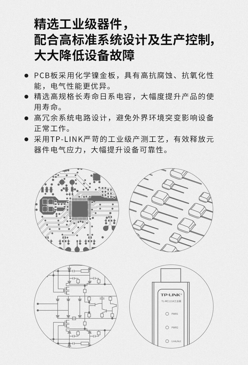 TP-LINK Industrial Fiber Optic Media Converter 1x 100Mbps ST Fiber Port 4x 100Mbps RJ45 Ports TL-MC114B-ST Industrial Grade 5