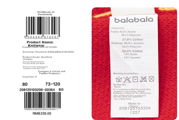 BALABALA Baby Sweater Infant Knitwear Toddler Pullover 2025 Spring Children's New Year Traditional Style 208125103206 17