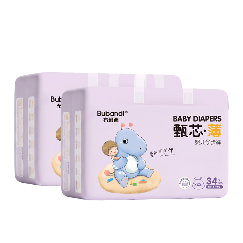 Bubandi [Transparent Traceability] Zhenxin Thin Baby Training Pants XXXL 68 Pieces Pull-Up Diapers, Summer Ultra-Thin Disposable Diapers