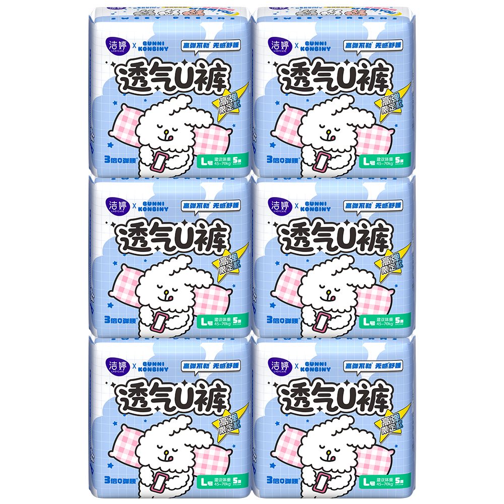 Jieting [Shen Yue's Choice] High-Waist Leak-Proof Sleep Pants, 6 Packs of 30 Pieces, Size L, Overnight Sanitary Napkins, Comfort Pants