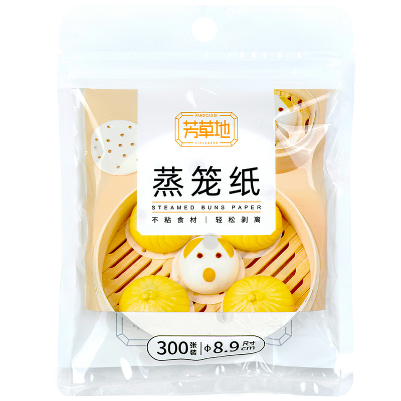 Fangcaodi Disposable Steamer Paper, 8.9CM*300 Sheets, Steamer Liner Paper for Buns, Mantou, Xiaolongbao, Non-Stick Paper Tray Liner