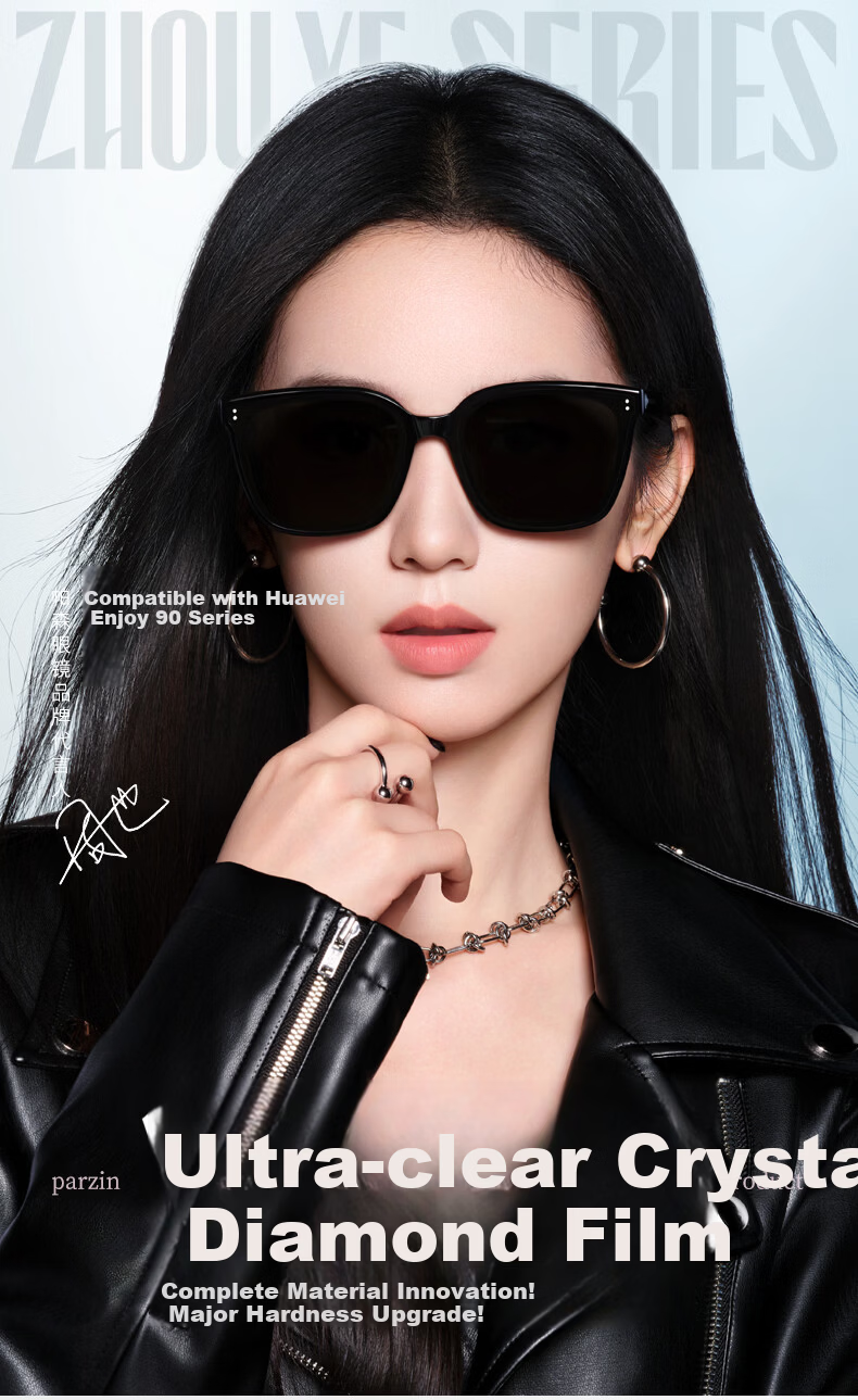 PARZIN Polarized Sunglasses Women Zhou Ye Same Style Starry Frame Black Square UV Protection Driving Sunglasses Men PZ91721 1