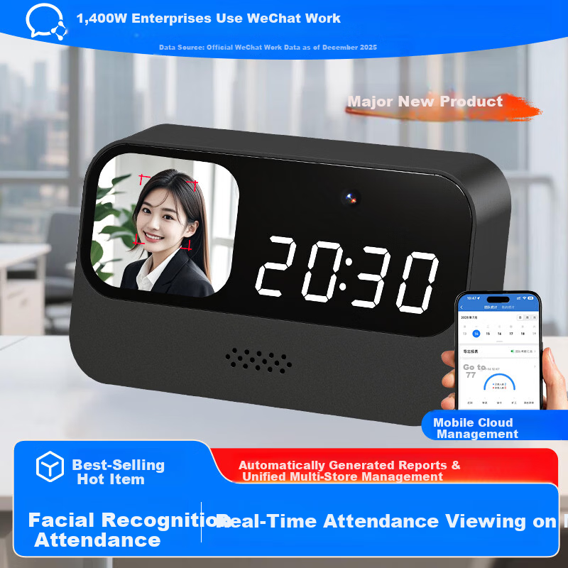 Enterprise WeChat Facial Recognition Smart Cloud Attendance Machine Office Employee Check-in Real Voice Contactless Punch Machine Multi-store Management Real-time Monitoring Automatic Reports