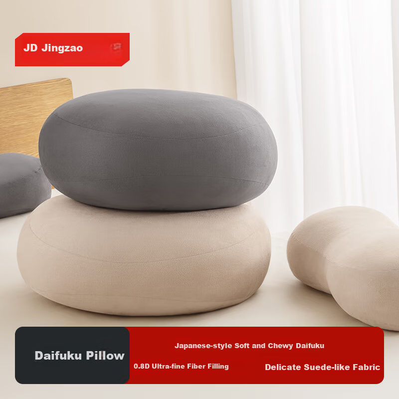 JD Jingzao Deep Sleep Human Body Pillow Full-Length Pregnancy Side Sleeping Leg Hugging Pillow Removable Washable