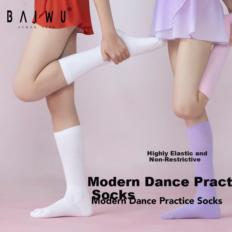 Baiwu Maiyuan Modern Dance Socks Cotton Socks Thickened Towel Bottom Non-Slip Practice Socks for Adults Men and Women Children's Dance Socks