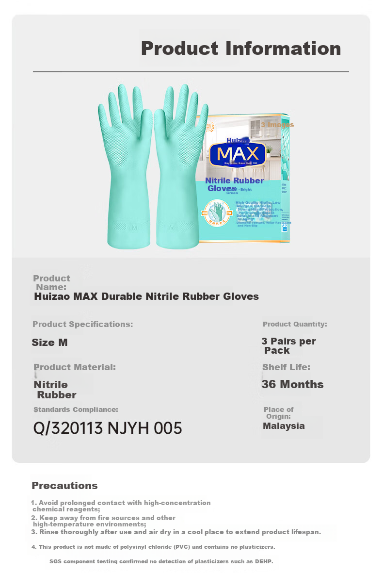 Huizao Nitrile Household Gloves 3 Pairs M Size Food Grade Protective Waterproof Durable Wear-Resistant Rubber Kitchen Dishwashing Work Gloves 4