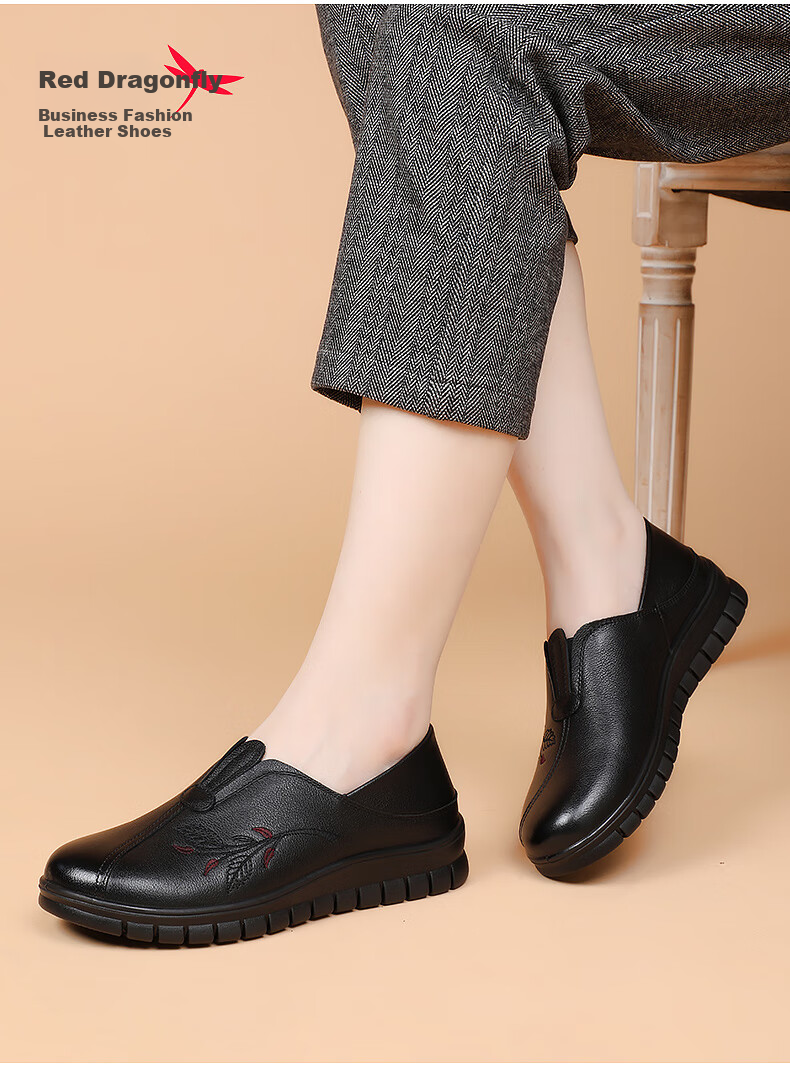 Red Dragonfly Mother's Day Middle-aged and Elderly Women's Soft Sole Flat Leather Shoes WTB429501 2