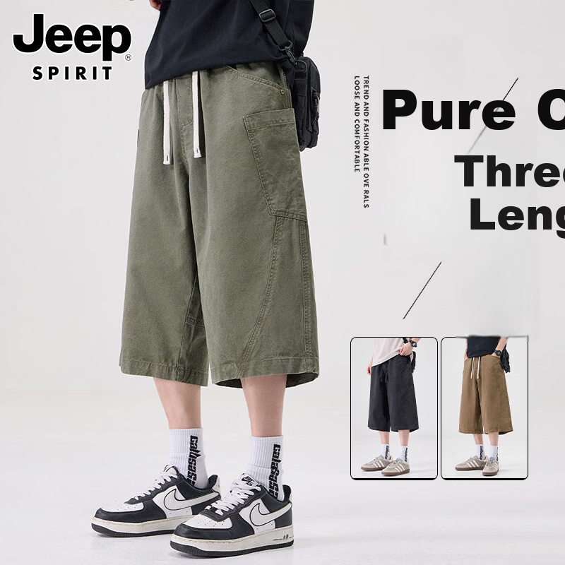 JEEP SPIRIT Men's Pure Cotton Work Shorts Summer Trendy Seven-Point Casual Pants Army Green M