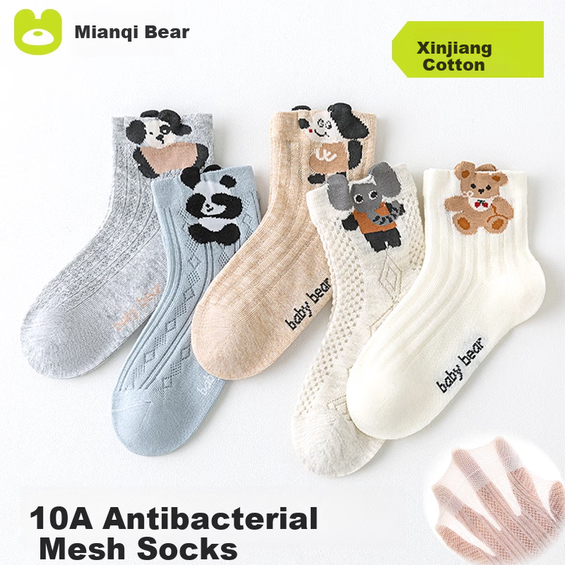 Mianqixiong Kids Socks Summer Pure Cotton Thin Boys Mesh Socks Baby Ultra-thin Short Socks Spring Summer Cotton Socks