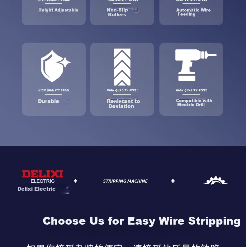 Delixi Electric Wire Stripping Machine Household Copper Wire Peeling Tool Cable Stripper Peeler Device 3