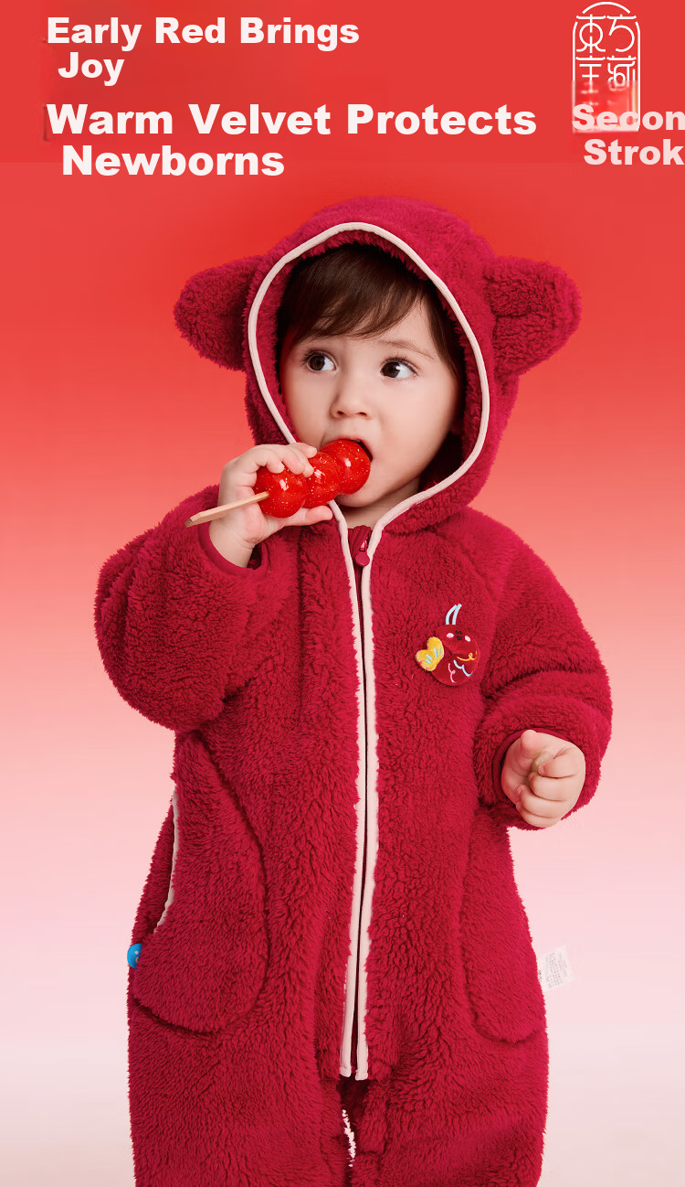 BALABALA 【balaOne】 Baby Toddler One-Piece Autumn Winter Romper Red New Year Greeting Warm Outfit 1