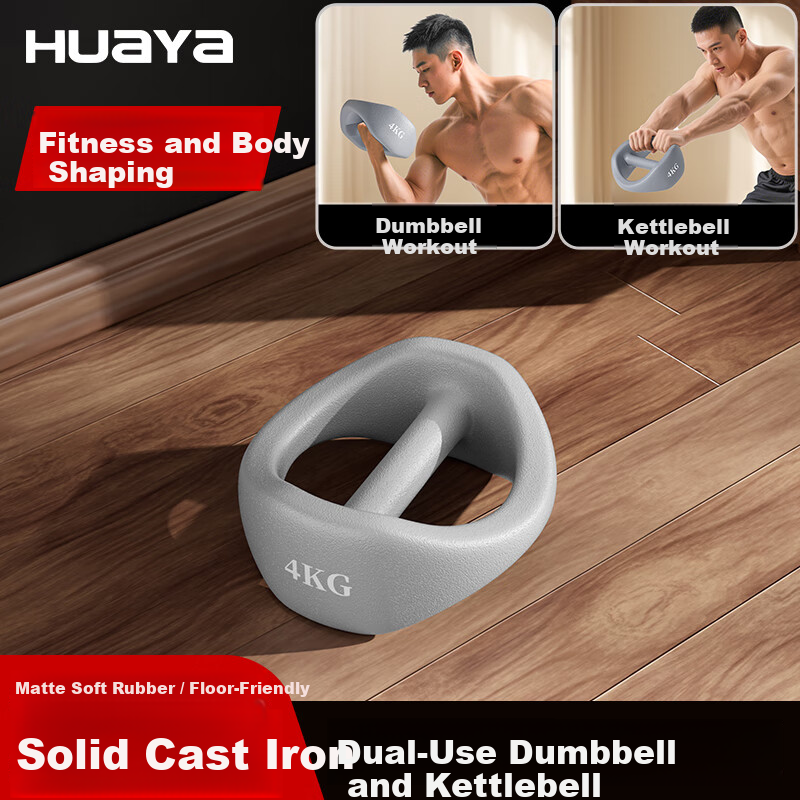 HUAYA Dumbbell and Kettlebell Combo Fitness Equipment, Rubber-Coated Cast Iron Handbell, Home Use, Squat and Glute Training, Arm Workout, 4kg Gray