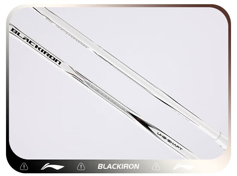 LI-NING BLACKIRON Lightweight High-Strength Basic Badminton Racket 9