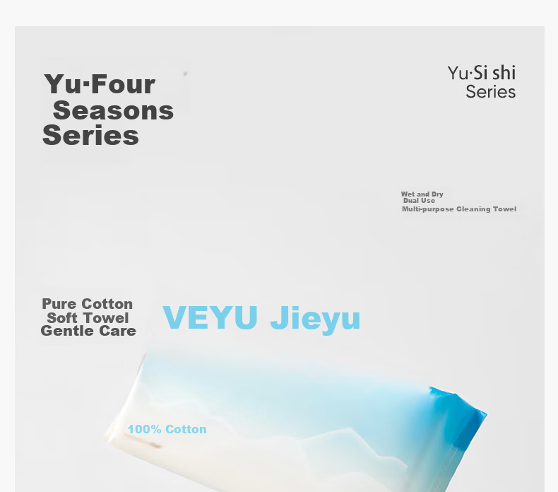 Jieyu [Wu Huang Cat Collaboration] Cotton Soft Towel 60 Sheets 20*20cm Pure Cotton Dual-Use Disposable Face Towel 1 Pack 1