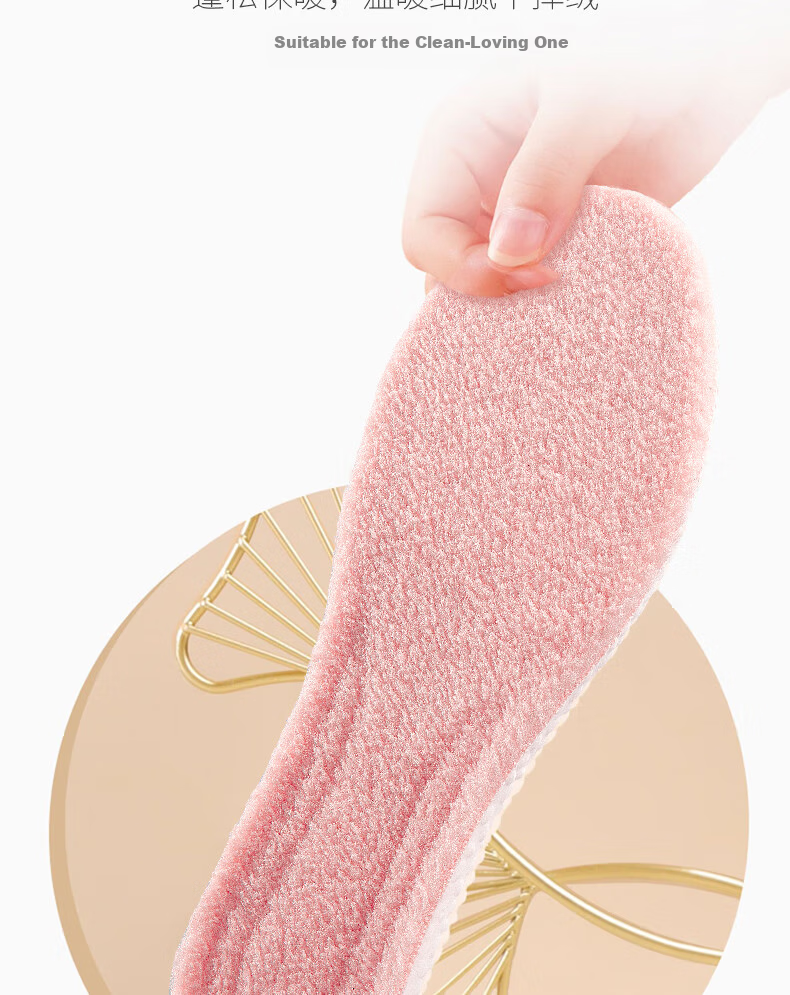 RENBEN 2 Pairs Warm Fleece-Lined Sports Insoles for Men And Women, Winter Cotton Cold-Proof 6019R Beige 37-38 Size 7