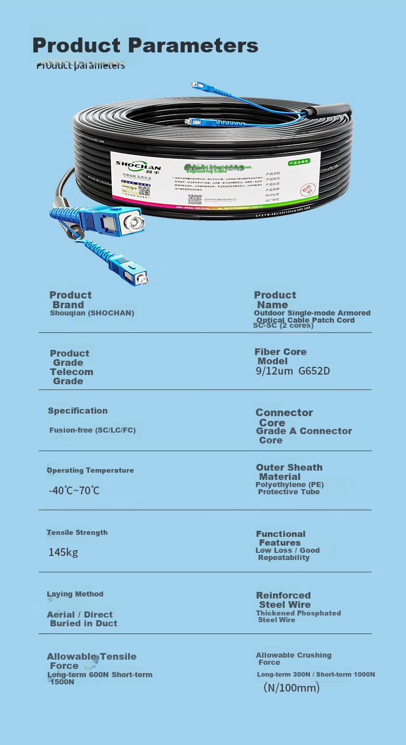 SHOCHAN Outdoor Single-mode Armored Aerial Optical Cable 2/4/6/8 Core Pre-terminated Fiber Optic Patch Cord Fusion-free Outdoor Drop Fiber Cable Outdoor Pre-terminated Cable 50m 2 Core SC SQ-GT10Y 6