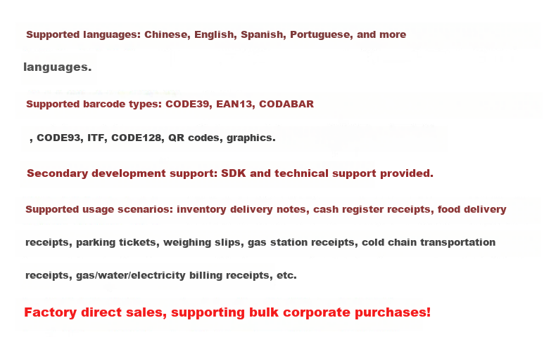 Dongwei Portable Weighing Scale Receipt Printer Customizable Bluetooth Mobile Truck Water Ticket Printer 1
