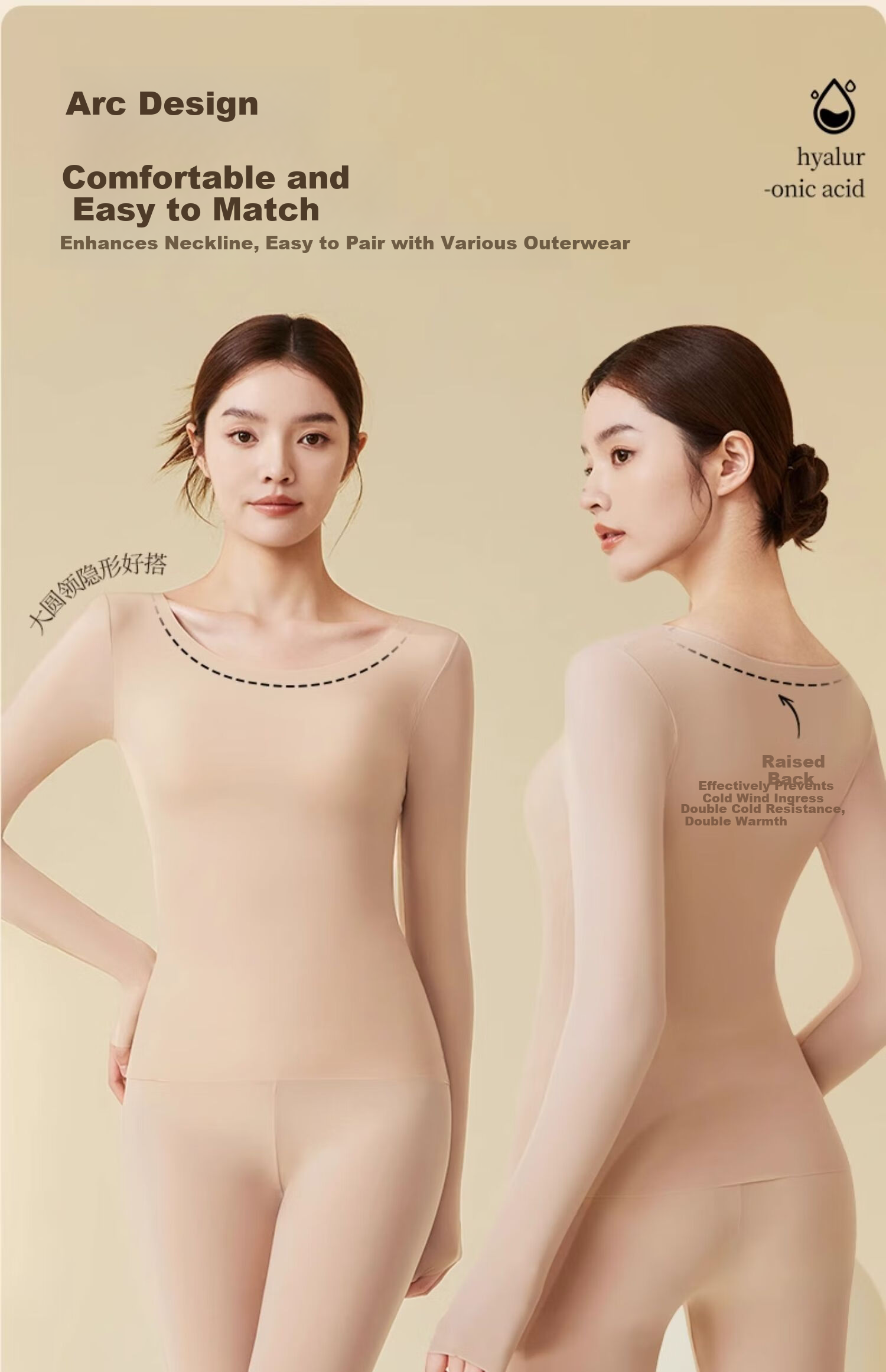 Urban Beauty Women's Thermal Underwear Set Autumn Winter Ultra-thin Hyaluronic Acid Skin Care Invisible Base Layer with Chest Pads 18