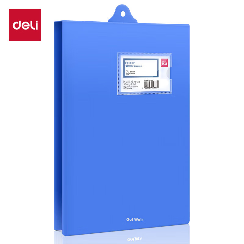 Deli A4 Vertical Wall-Mount Hanging File Folder Metal Hanging Clip Strong Clip Attendance Sign-in Daily Record Office 5333