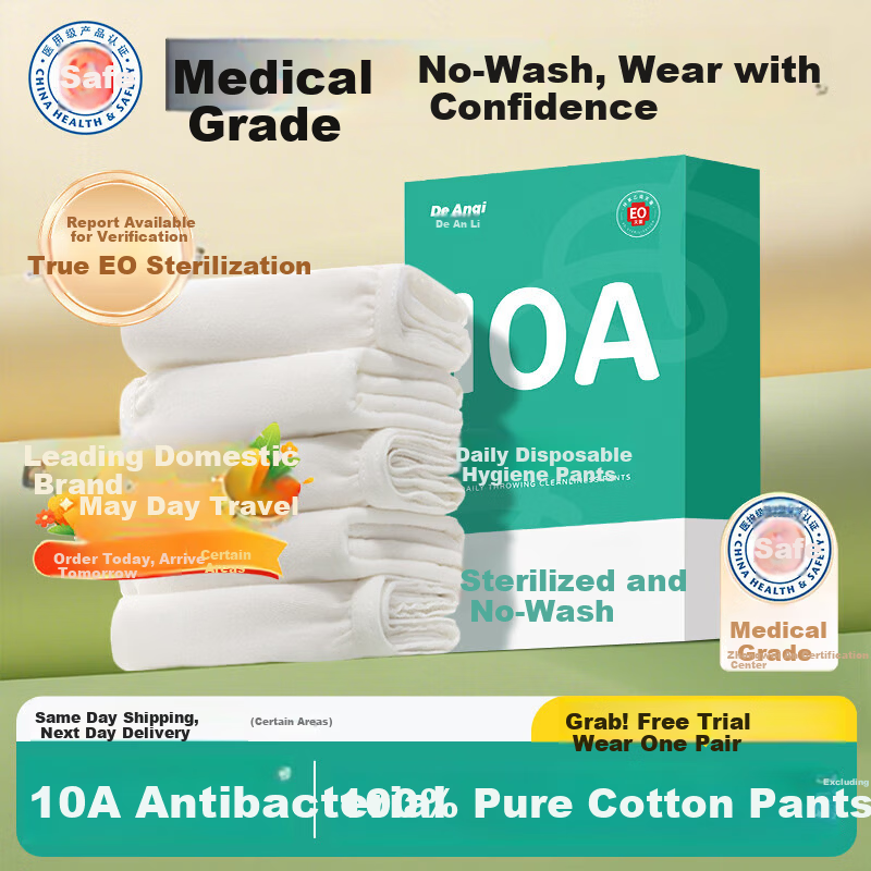 Deanqi 10A Medical Disposable Women's Underwear Cotton Sterile Individually Packaged High Waist Maternity Postpartum Plus Size Travel 3XL