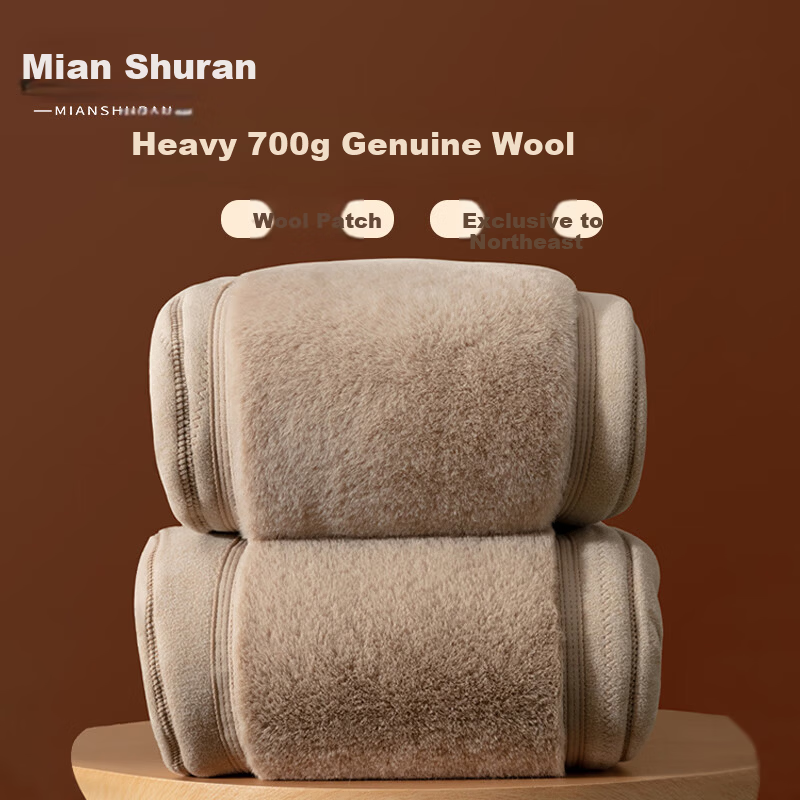 Mianshuran Men's Thermal Pants Winter Fleece Thickened 2026 Autumn Northeast Cold-Resistant 700g Extra Thick Cotton Base Layer Pants