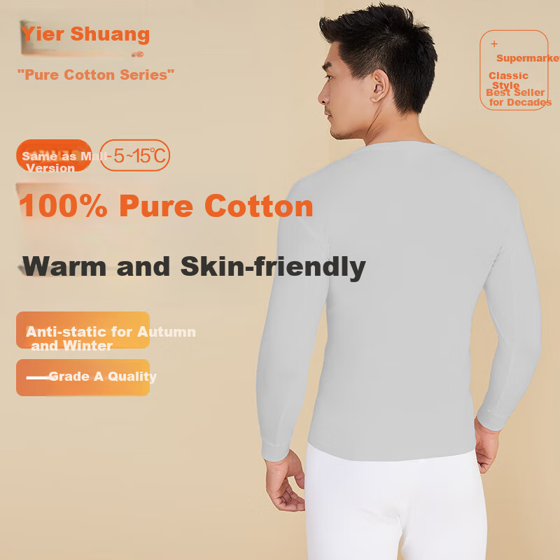 Yiershuang Premium 100% Cotton Men's Thermal Long Sleeve Anti-Static Cotton Underwear Autumn Winter