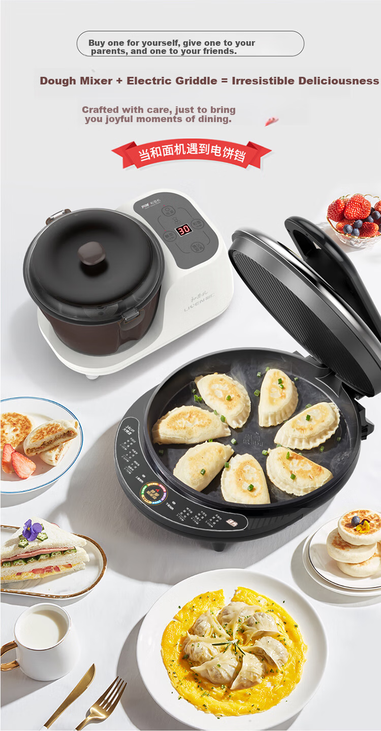 Liven 2025 New Model 7L Large Capacity Dough Mixer Fully Automatic Home and Commercial Kneading Machine Fermentation and Proofing Chinese and Western Chef Machine HMJ-D7621 17