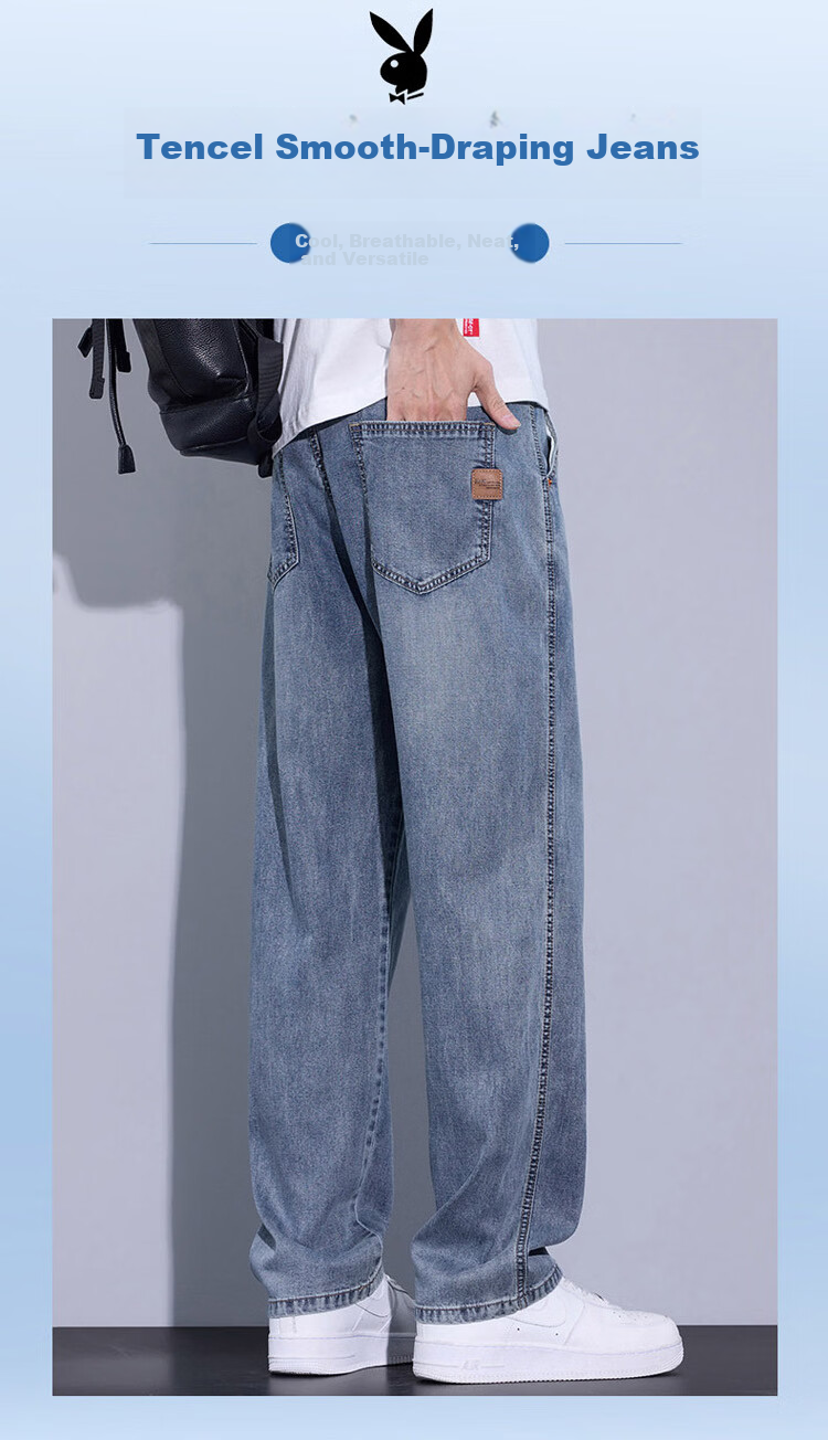 PLAYBOY Men's Summer Tencel Thin Denim Casual Loose Straight-Leg Wide-Leg Ice Silk Pants 1