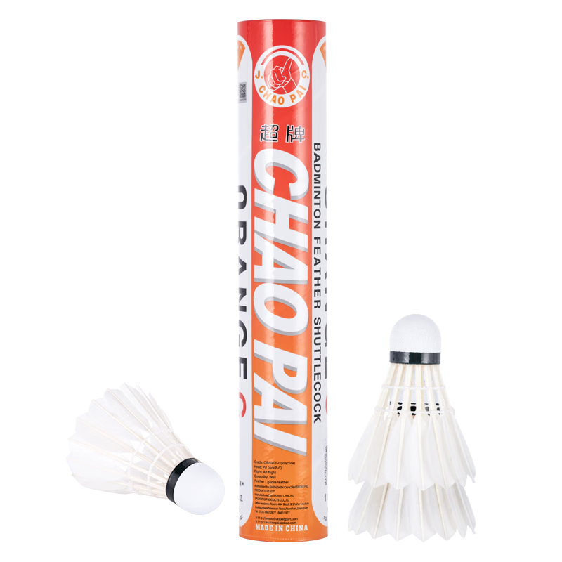 CHAO Brand Orange C Feather Badminton Amateur Training Durable Shuttlecocks Speed 76 Pack of 12 Tub